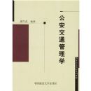 ������ͨ����ѧ