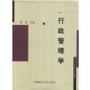 ��������ѧ(�ߵ�����ԺУϵ�н̲�)