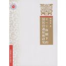 WTO�����µĹ������ԭ���о�