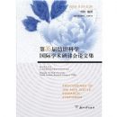 ��35���֯��ѧ����ѧ�����ֻ����ļ�(������)