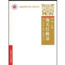 ����������(�Ϻ�����ѧԺѧ���Ŀ�-������ѧ����)