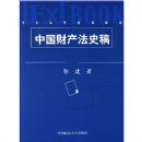 �й��Ʋ���ʷ��