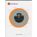 �̷�ѧ(��4��)