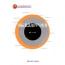 ����˽��ԭ����ʵ��