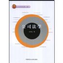 ��˾��ѧ������