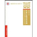 �������������۸�(�Ϻ�����ѧԺѧ���Ŀ�-������ѧ�Ŀ�)