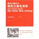 �ҵĸ���ë�󶫡��ҵĸ�������