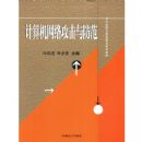 ��������繥�������