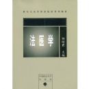 ��ҽѧ������