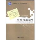 ����������ʷ(������ý������)