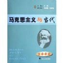 ����˼�����뵱��2006(������)