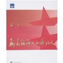 �³���·�ϵ��㽭��