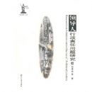 �쵼���������������о�(����ʱ������)