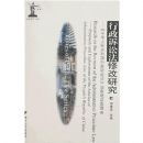 �������Ϸ��޸��о�