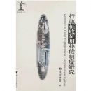 �����������ò����ƶ��о�