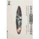 ��Ʊҵ�����������������о�