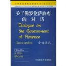 ���ڷ������������ĶԻ�