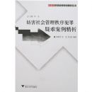 �������������������Ѱ�������