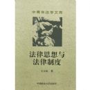 ����˼���뷨���ƶ�