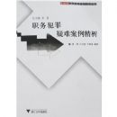 ְ�������Ѱ�������