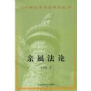 ��������(��ʮ�����л���ѧ�Ĵ�)