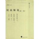 ��ԭ��(�й�������ѧ���)