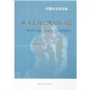 ��˾��Ϊ������˾��-�¸����������ڻ�˾���ƶ��о�