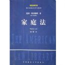 ��ͥ��/���������Ŀ�