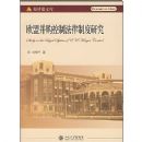 ŷ�˲������Ʒ����ƶ��о�