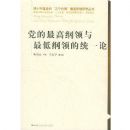 ������߸�������͸����ͳһ��