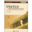 �г���ܷ���:�г���ܷ��Ļ�������������ƶ�(���÷��Ŀ�)