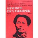 �Ӹ���������:������ë�󶫵�����(��ͼ��)