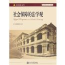 ��ᱣ�ϵķ�ѧ��/���÷��Ŀ�