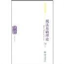 ˰����������(˰��ѧ�о��Ŀ�)