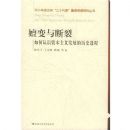 �ӱ������(�����ʶ�ʱ����巢չ����ʷ����)