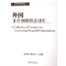 �����Ӫ����֯�����(��Ӫ����֯���о�����)