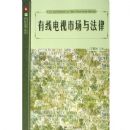 ���ߵ����г��뷨��/�Ƽ���ѧ�۴�