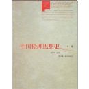 �й�����˼��ʷ(����)