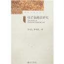 ���ӽ��ڷ��о�