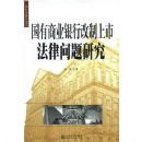 ������ҵ���и������з��������о�/���ʽ��ڷ��۴�(���ʽ��ڷ��۴�)