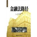 ���ڷ�·��/���ʽ��ڷ��۴�(���ʽ��ڷ��۴�)