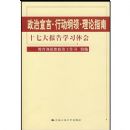 ���������ж���������ָ��(ʮ�ߴ󱨸�ѧϰ���)