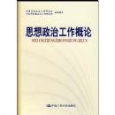 ˼�����ι�������(���ñ�)