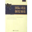 ����˾���ƶȳ���(���ʷ��۴�)