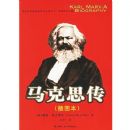 ����˼��(��ͼ��)