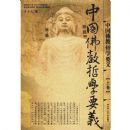 �й������ѧҪ��(���¾�)