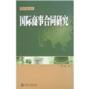 �������º�ͬ�о�(���ʾ��÷��۴�)