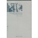 �ڹ��������ʵ���֮��--����˼ʵ���۵ĵ�������