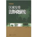 �����ŷ��������о�(���ʾ��÷��۴�)