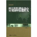 ó�ױ��ϴ�ʩ�о�(���ʾ��÷��۴�)